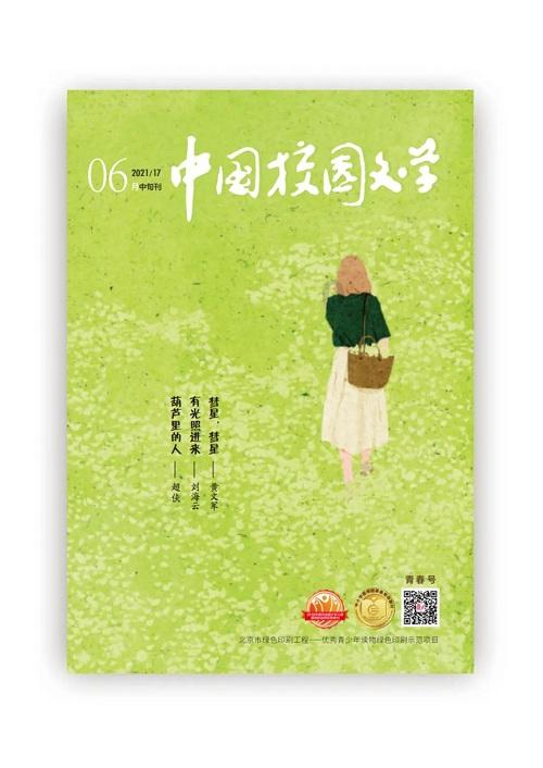 德军总部2新巨人