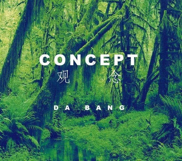 解惑蜗牛,你会为了事业而不择手段吗?问答