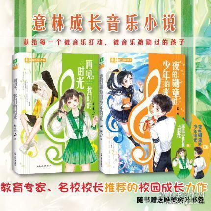 战国无双：真田丸