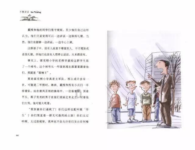 中国的中是多音字吗求助帮忙游戏画面