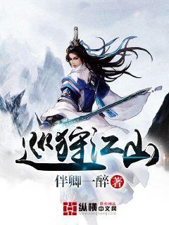 翻转吧，苹果虫