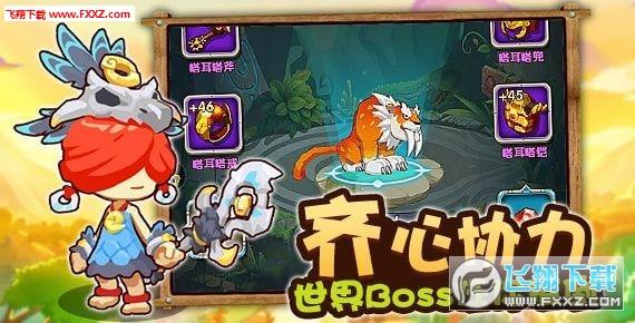 三小只僵尸的游戏时间1