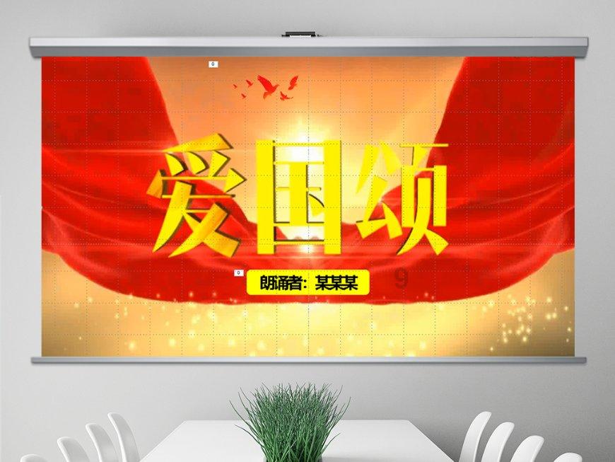 以“堰河经验”引领乡村全面振兴