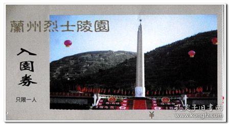 逃离空的老房子