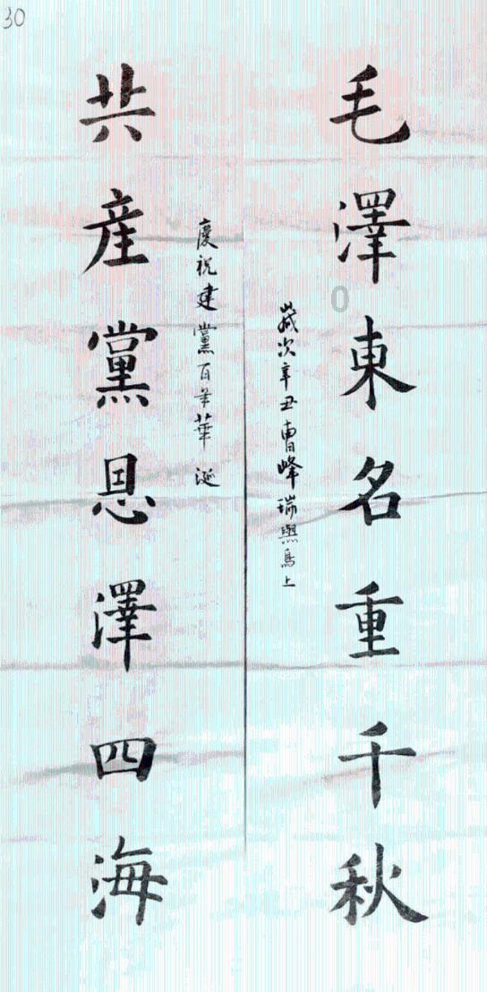 芭比一字肩